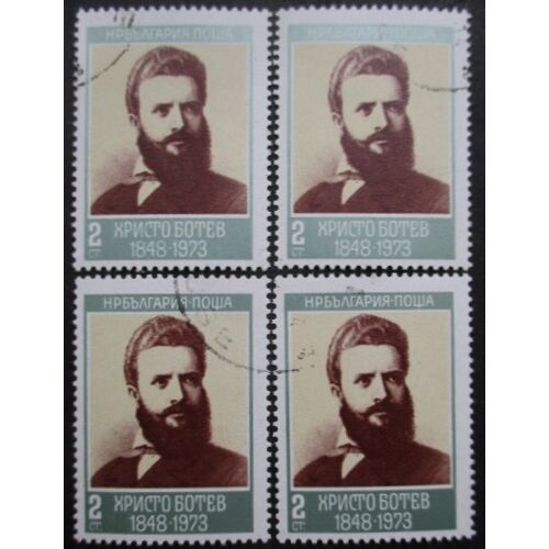 Bulgarie N°2006 X 4 Oblitéré