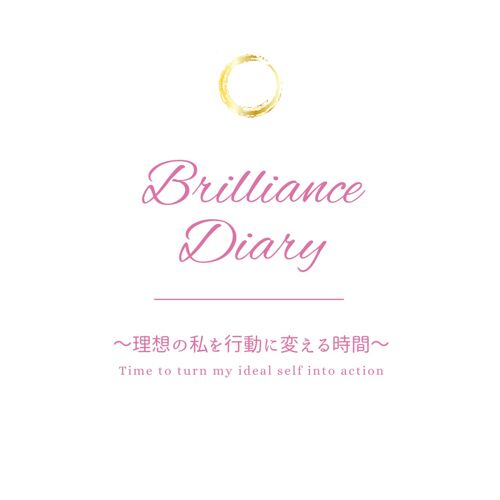 Brilliance Diary: