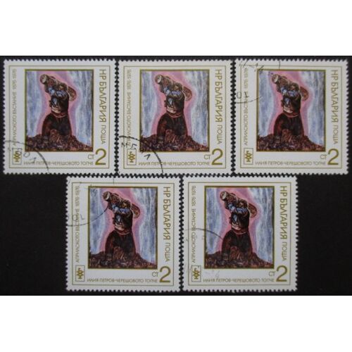 Bulgarie N°2332 X 5 Oblitéré