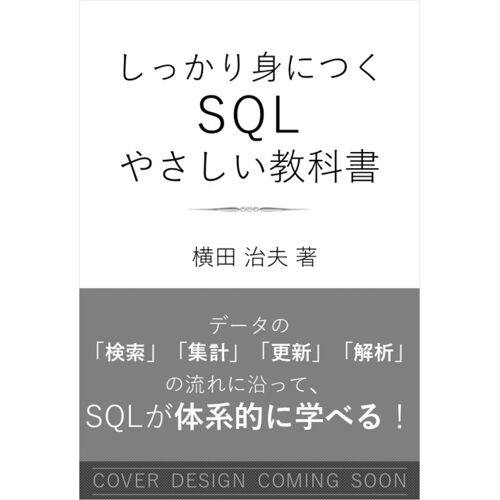 Sql