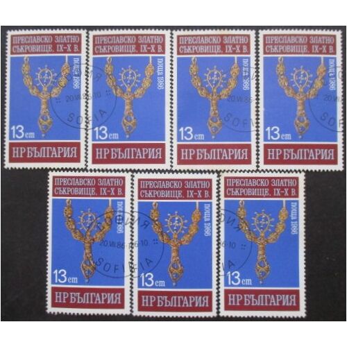Bulgarie N°3018 X 7 Oblitéré