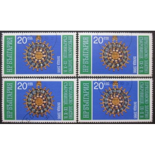 Bulgarie N°3019 X 4 Oblitéré
