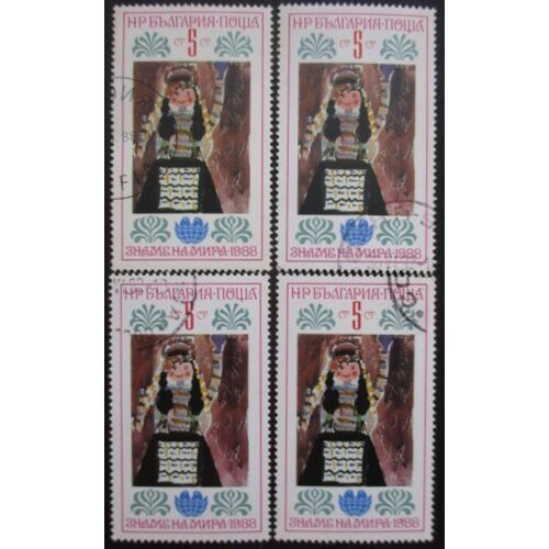 Bulgarie N°3161 X 4 Oblitéré