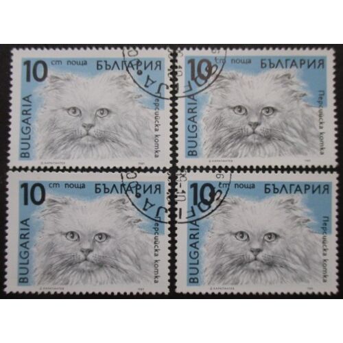 Bulgarie N°3290 X 4 Oblitéré