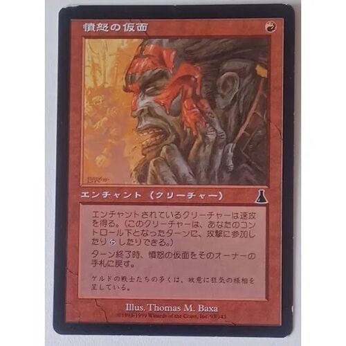 Carte Japonaise Destiné D'urza Marque De La Fureur / Mark Of Fury Mtg Commune