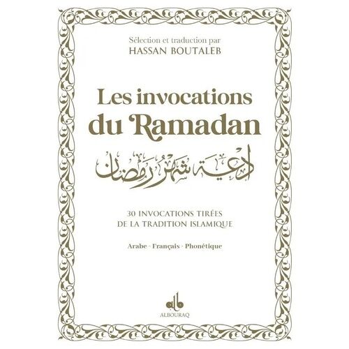 Les Invocations Du Ramadan - Invocations Quotidiennes Pour Le Mois De Ramadan - Couverture Blanche
