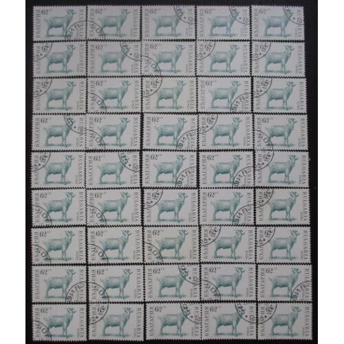 Bulgarie N°3359 X 45 Oblitéré