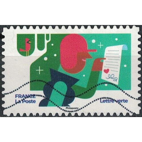 France 2023 Oblitéré Used Les Timbres Qui Nous Rapprochent Cinquième Timbre Rangée Du Haut
