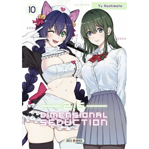 2.5 Dimensional Seduction - Tome 10