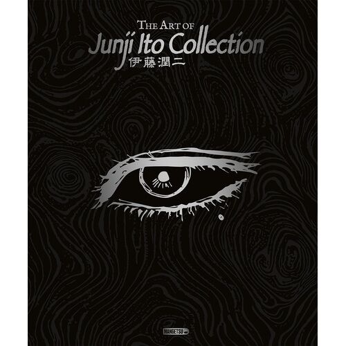 The Art Of Junji Ito Collection - The Art Of Junji Ito Collection - The Art Of Junji Ito Collection