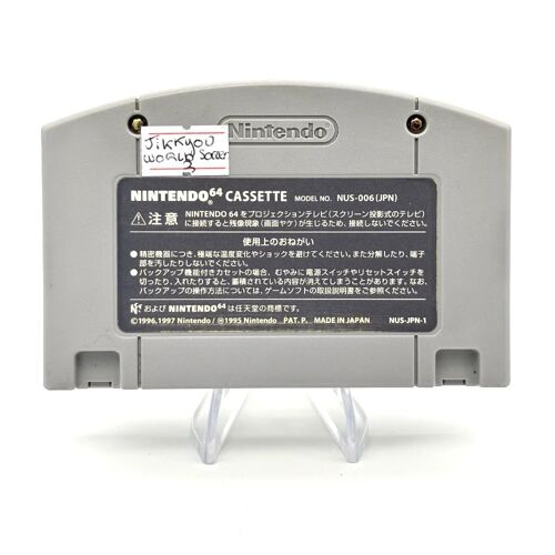 N64 Jikkyou World Soccer 3 Loose Jap