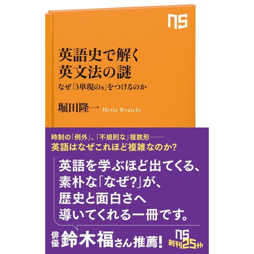 : 3s (Nhk 762, 762)