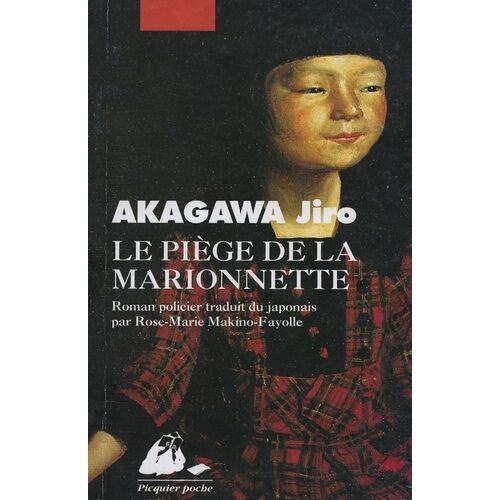 Le Piège De La Marionnette - Roman Policier
