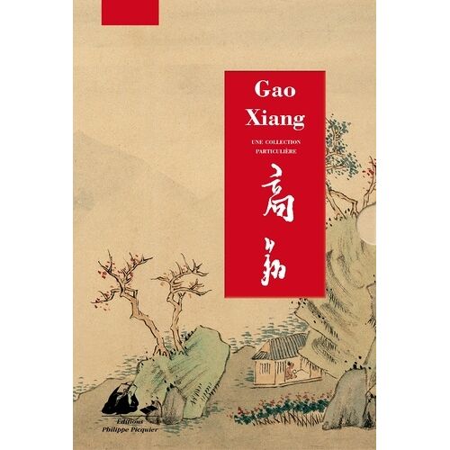 Gao Xiang Et Huang Ding