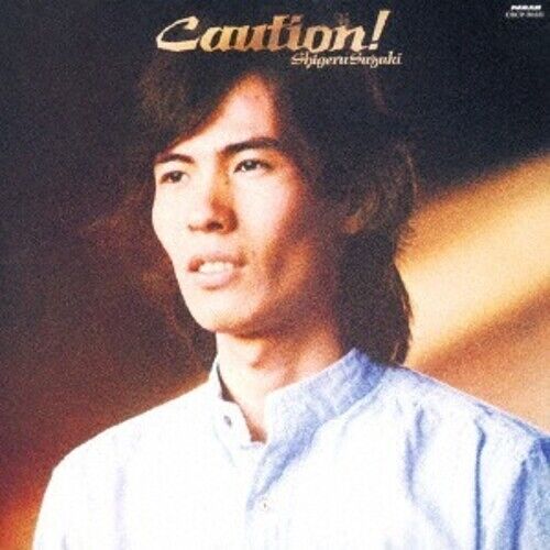 Shigeru Suzuki - Caution! 2018 Special Edition [Compact Discs] Bonus Track, Japan - Import