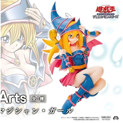 Figurine Yu-Gi-Oh Black Magician Girl Equal Arts