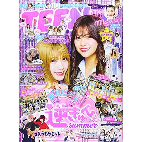 Teens Magazine Vol.3(La Farfa 2021 07) []