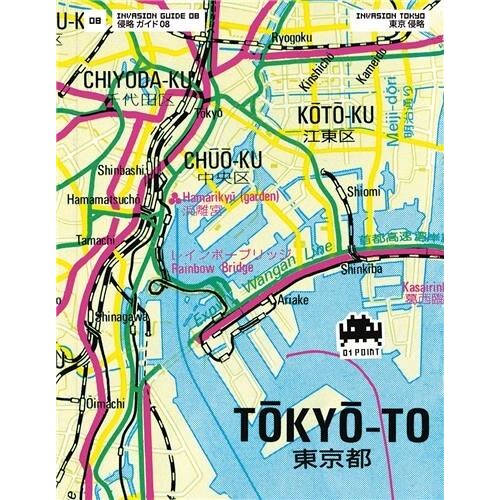 Invasion Tokyo