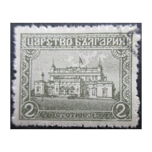 Bulgarie N°123 Palais Oblitéré
