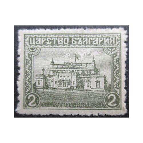 Bulgarie N°123 Palais Neuf **