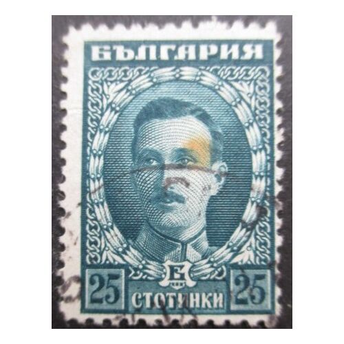 Bulgarie N°158 Boris 3 Oblitéré