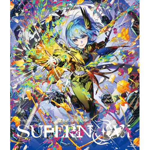 Hoshimachi Suisei Live Supernova Blu-Ray (Blu-Ray) - ()