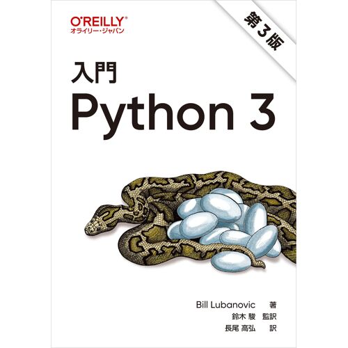 Python 3 3