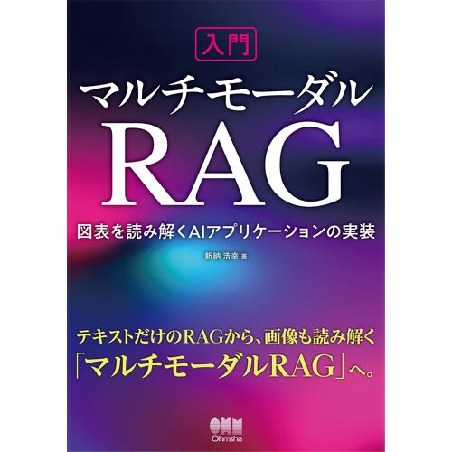 Rag: Ai
