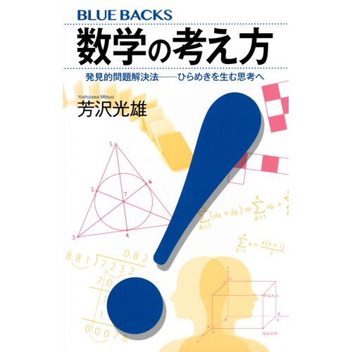 ( B 2331)