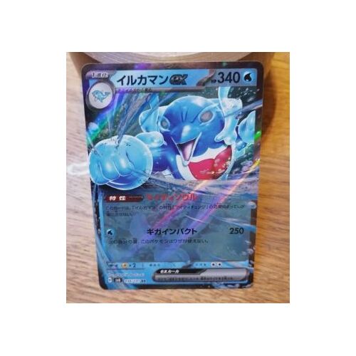 Pokemon Superdofin Ex 036 / 101 Jap