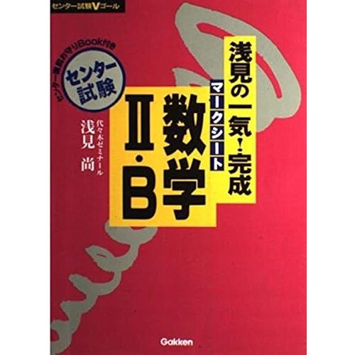 !Iib (V)
