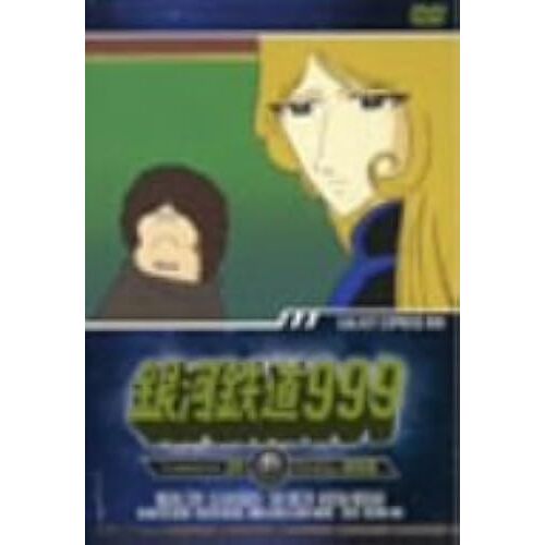 999 Tv Animation 20 [Dvd]