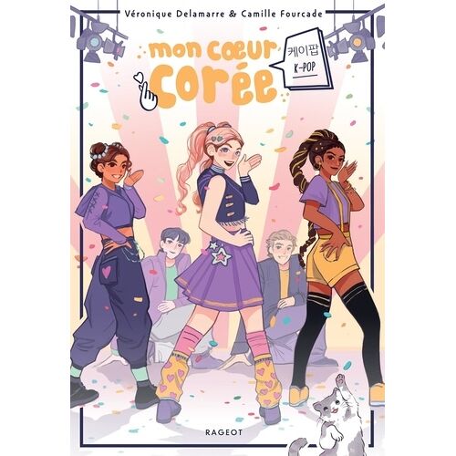 Mon Coeur Corée - 3 - Mon Coeur Corée - K-Pop