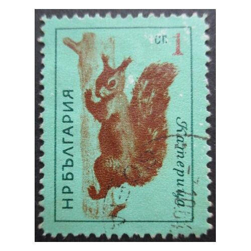 Bulgarie N°1176 Ecureuil Oblitéré
