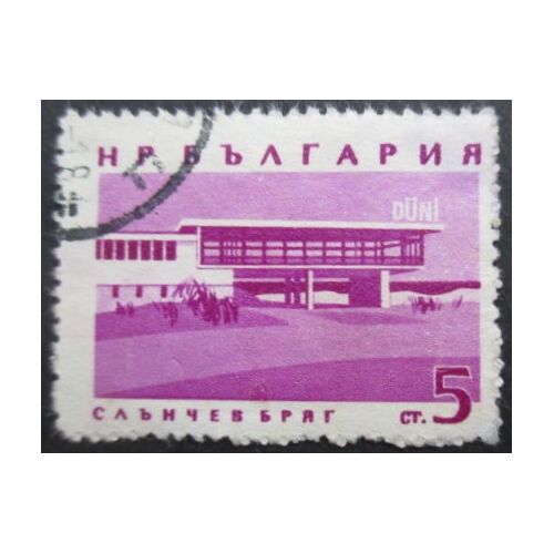 Bulgarie N°1187 Oblitéré