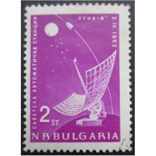 Bulgarie N°1195 Oblitéré