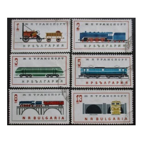 Bulgarie Série N°1256 Au 1261 Trains Oblitéré