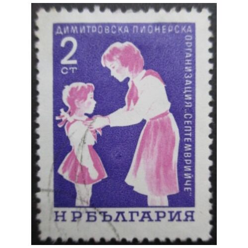 Bulgarie N°1371 Oblitéré