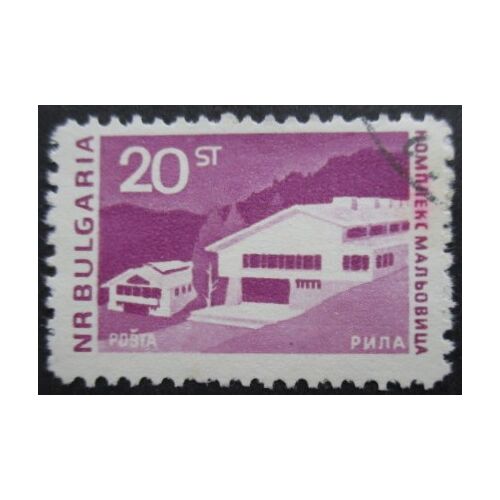 Bulgarie N°1474 Oblitéré