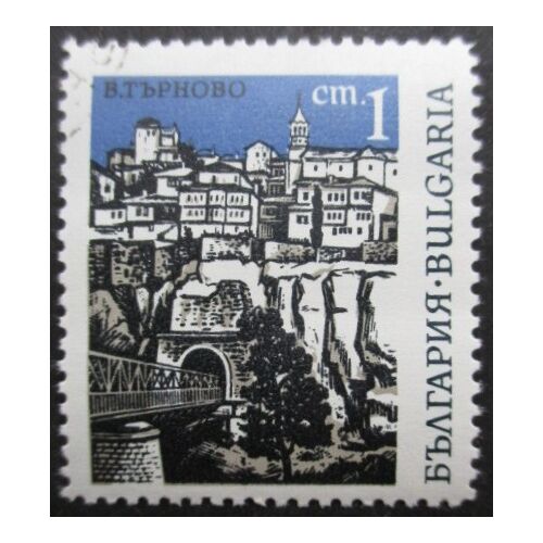 Bulgarie N°1556 Pont Oblitéré