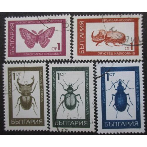 Bulgarie Série N°1610 Au 1614 Insectes Oblitérés