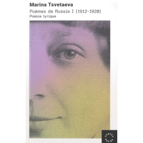 Poèmes De Russie - Tome 1, Poésie Lyrique (1912-1920)