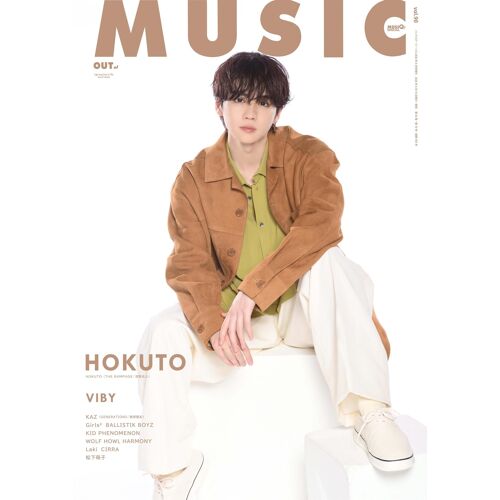 Musiq? Special Out Of Music ( ) Vol.90 20268