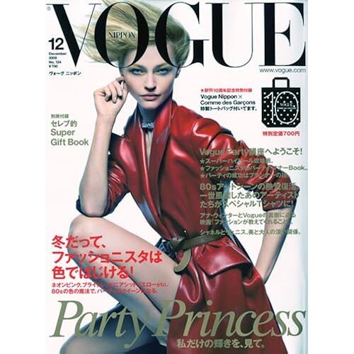 Vogue Nippon ( ) 2009 12 [] []