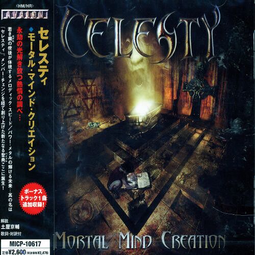 Mortal Mind Creation + 1