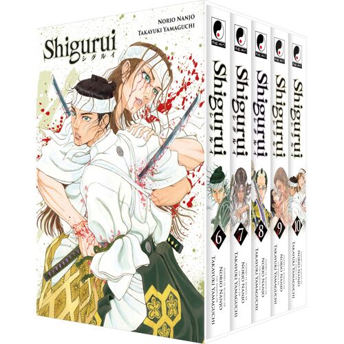 Shigurui - Coffret Partie 2 - Tome 2