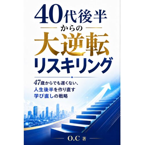 40: 47