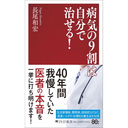(Php)