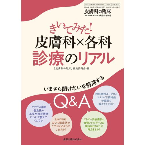20266! × Q&a
