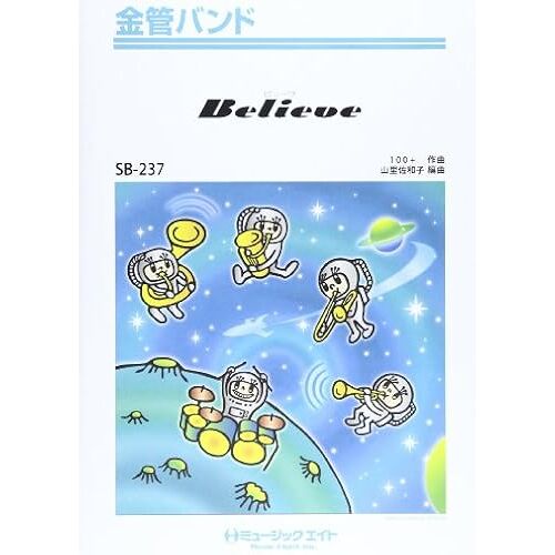 Sb237 Believe/